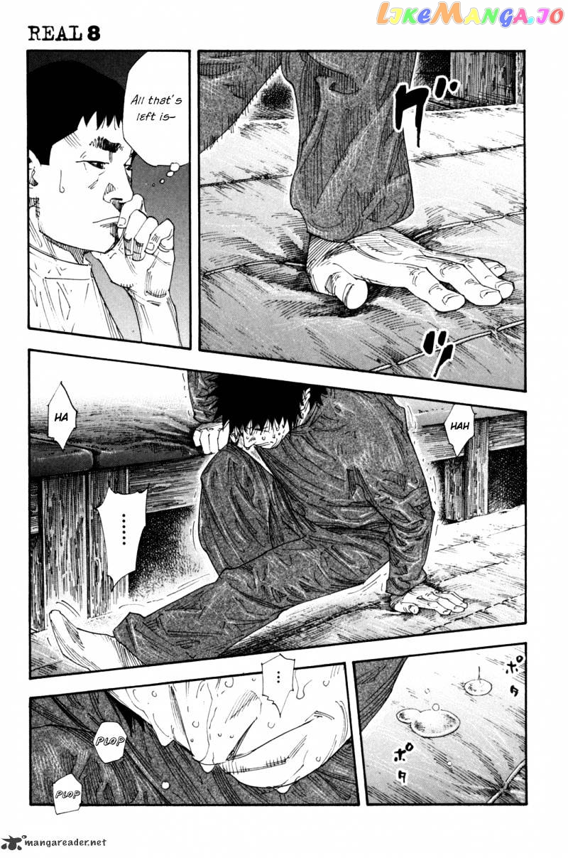 Real, Chapter 47 image 13